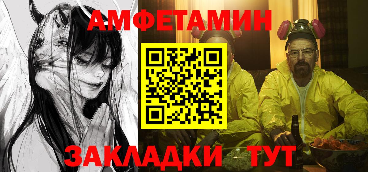 Амфетамин  MEGA ONION  Вход с VPN  Новоалтайск  АМФ 98% 