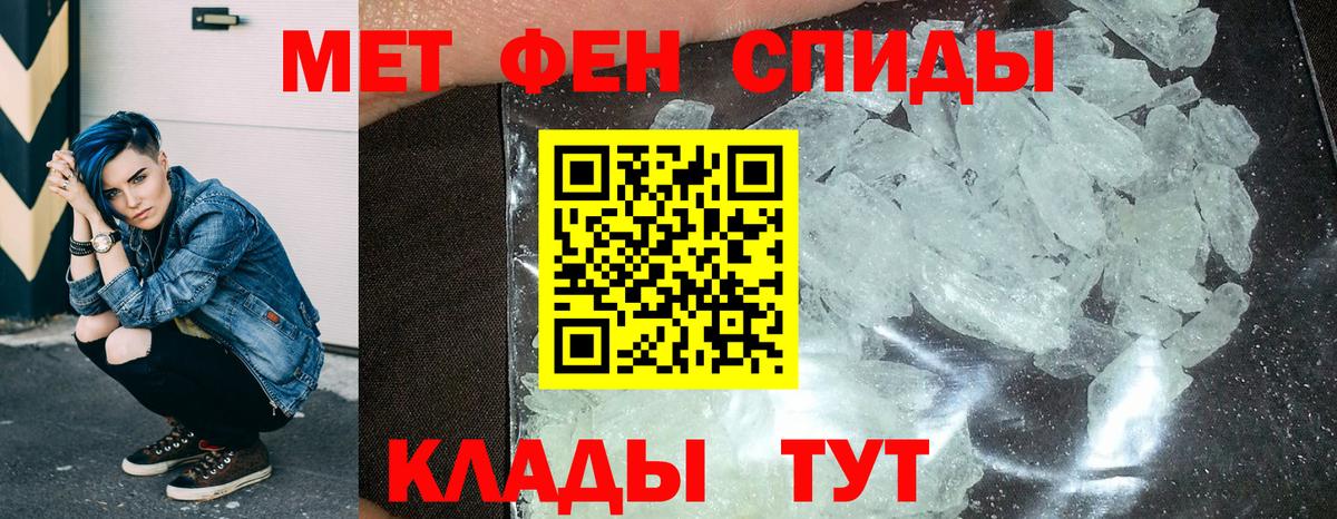 Амфетамин 98% Новоалтайск