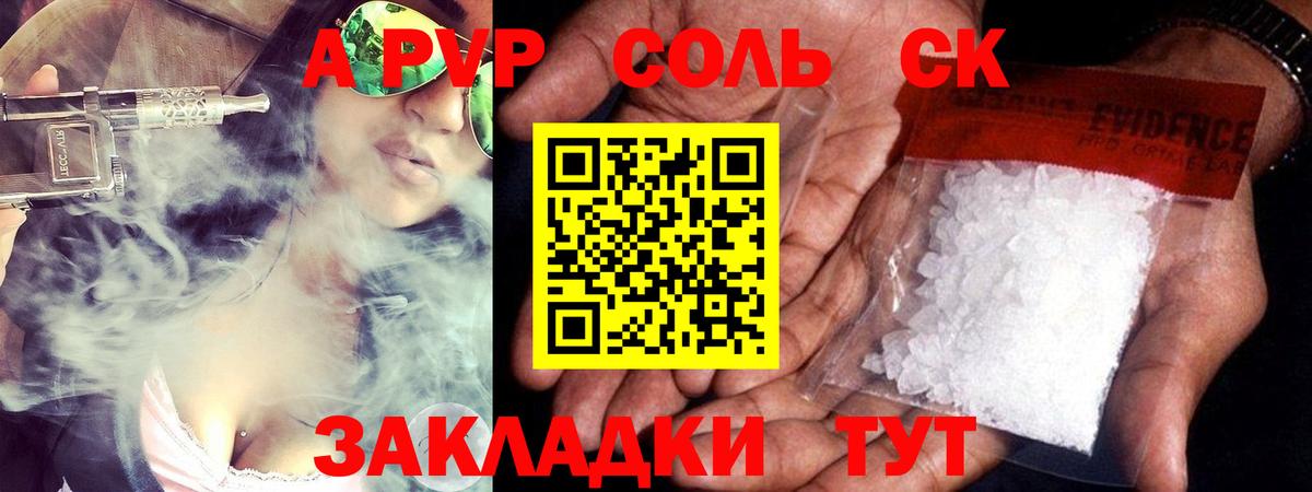 МАРИХУАНА  ГАШ  Новоалтайск  Меф МЯУ МЯУ   Вход с VPN 