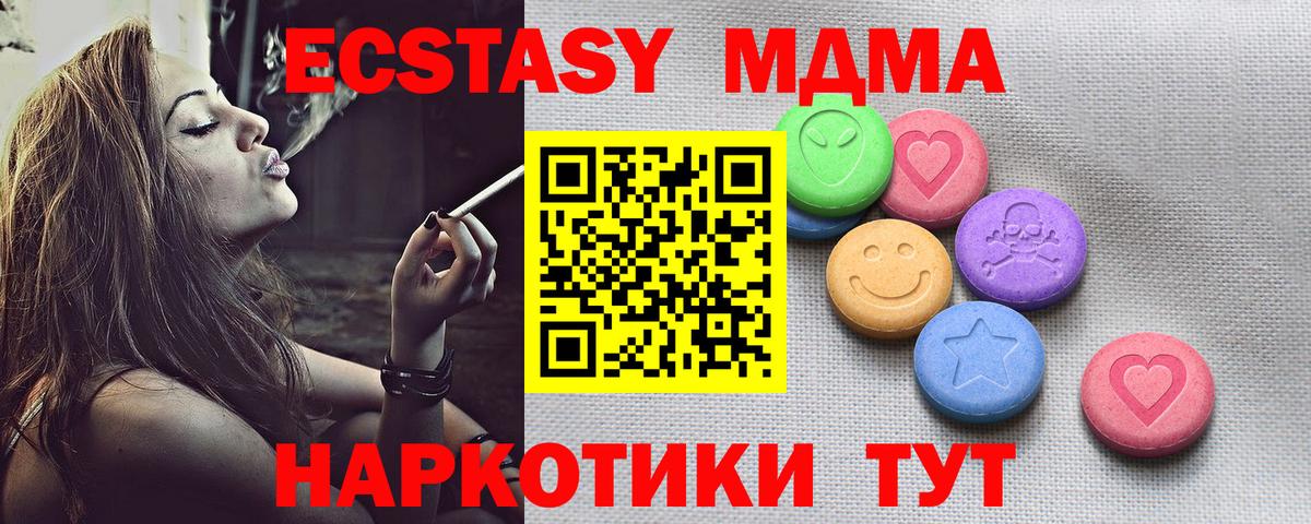Новоалтайск  kraken tor  Вход с VPN  магазин  наркотиков  Экстази круглые  ЭКСТАЗИ 