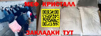 марихуана Донецк