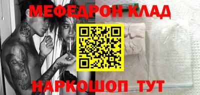 крисы Донской