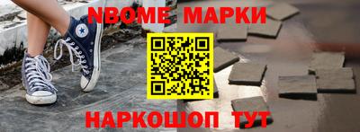 марихуана Донецк