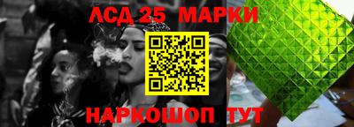 марихуана Донецк
