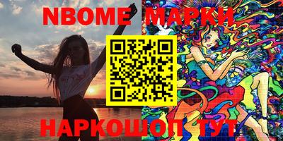 марихуана Донецк