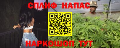 марихуана Донецк