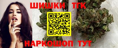 марихуана Донецк