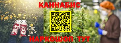 марихуана Донецк