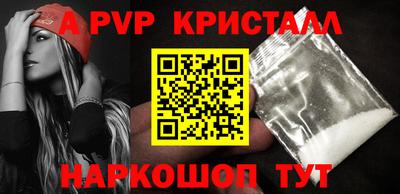 крисы Донской