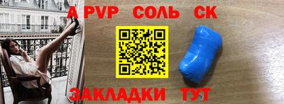 крисы Донской