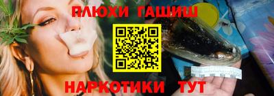 марихуана Донецк
