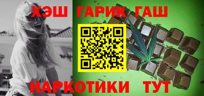 марихуана Донецк