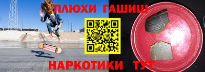 марихуана Донецк