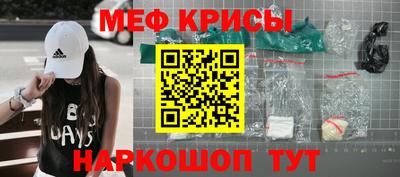 крисы Донской