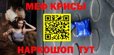 крисы Донской