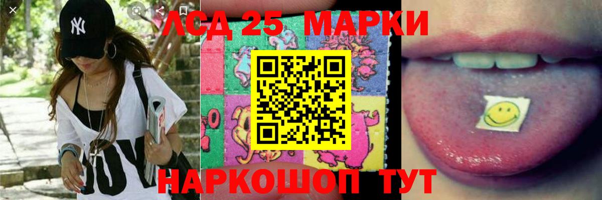 Новоалтайск  LSD-25 экстази ecstasy  Лсд 25 экстази кислота  Вход с VPN 