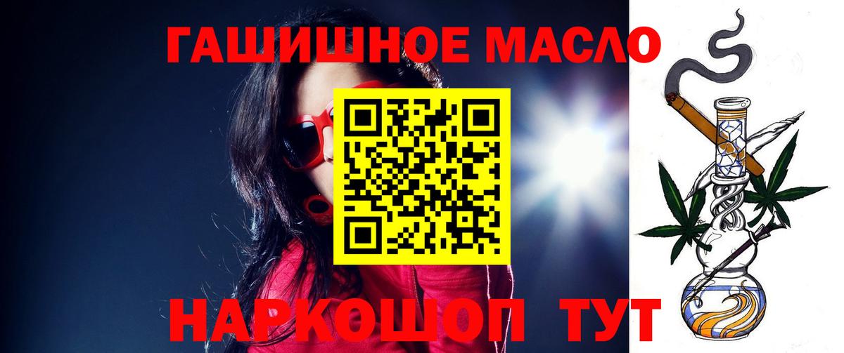 Новоалтайск  ТГК вейп  Вход с VPN 