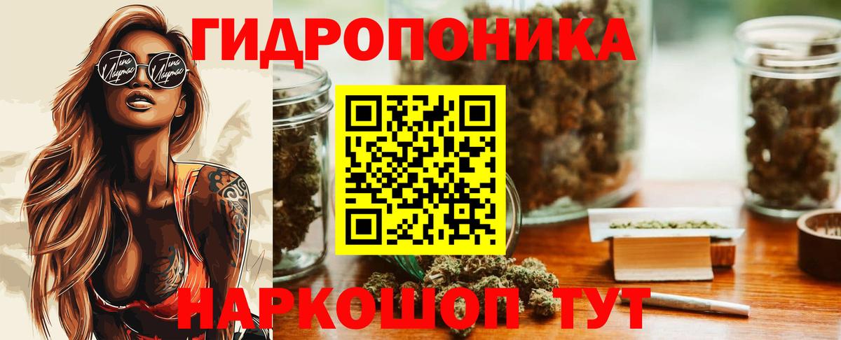 Конопля VHQ  Вход с VPN  Марихуана LSD WEED  Новоалтайск 
